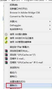 360浏览器缓存目录怎么设置