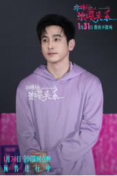 电影《非传统浪漫关系》举办微醺首映犀利“情敢”议题引爆共鸣