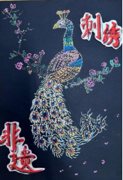 非遗新苗 笔墨生辉