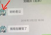 人生七十古来稀，正是晓庆恋爱时！网友力挺：74岁正是谈恋爱的年纪