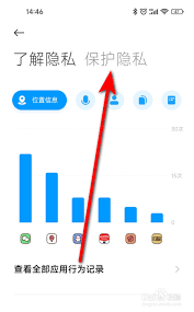 vivo如何隐藏应用软件不被发现