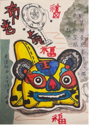 稚手承非遗 童趣跃纸上