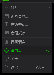 爱奇艺万能播放器怎么开启显示歌词