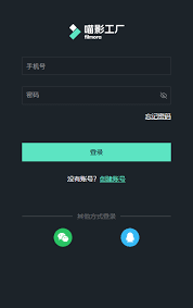 喵影怎么看电影数据