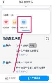 Kmplayer如何更改捕获保存位置