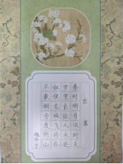 非遗少年 笔墨绘新篇
