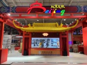 服贸会亮点曝光：重现梅兰芳三顾首钢演出盛况