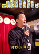 黃磊在烏鎮戲劇節玩做飯梗 調侃何炅：何老師別吃