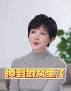 孫菲菲回應(yīng)頻繁吐槽前夫！通過(guò)傾訴來(lái)實(shí)現(xiàn)自我療愈