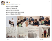 经纪人晒亲子鉴定辟谣孩子与罗志祥关系