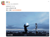 金莎宣布被男友求婚！二人在冰岛拥抱热吻好浪漫