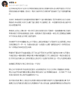 李荣浩发长文喊话单依纯 称其强行侵权唱《李白》