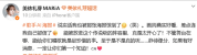美依礼芽被《歌手》AI海报震惊到：差点连我都信了