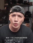 演员程涛为白鹿发声：她在工作中懂得照顾他人感受