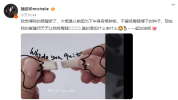 陈妍希分享身体近况！跟腱断裂是因为不爱练臀腿