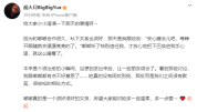 陈都灵化妆时睡觉引热议！化妆师回应：我让她睡的