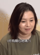 刘品言回应安以轩复出：她状态一直都很好