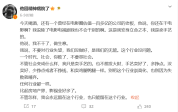 高群书说不要对影视业失望 称没做好是自己无能