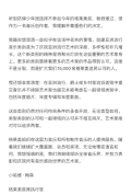 格莱美方回应BTS不报名：感到很难过但理解并尊重