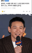 黄政民方否认出轨 并表示这是起跟踪骚扰犯罪事件