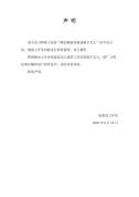 张嘉益工作室否认签约韩沛颖：并非旗下艺人！