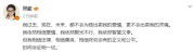 景甜发文回应代孕风波：我不会为钱出卖爱情和灵魂
