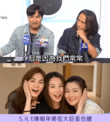 动力火车回应网传SHE合体演唱会：都是谣传