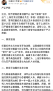 任嘉伦工作室否认授权红果账号 未授权任何第三方