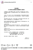 曝梅艳芳骨灰丢失 家人请求大家提供消息帮忙找回