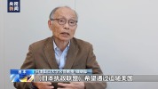 日本图谋大幅放宽武器出口禁令引担忧