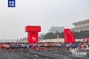 30000名選手參賽 2024北京馬拉松鳴槍開跑