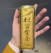 普通家庭想“抗风险”，家庭黄金储备多少合适