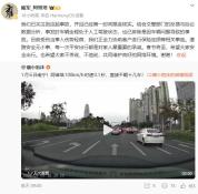 阿维塔高管回应南宁碰撞事故 人工驾驶状态非车辆问题