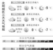 杭州开工首日暖意满满 新年“开门暖”