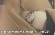 二手回收乱象再曝光 13万奢侈品仅卖9300元