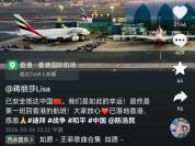 陈浩民夫妇为了安全住平房吃外卖 战火中的平安归来