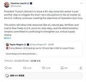 美国暂停琼斯法案实施60天 应对油价飙升