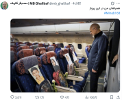 伊朗代表团飞机上，放着这些孩子的照片……