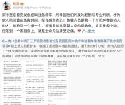姚晨怒斥深圳违规私转患者救护车 生命无法承受之痛