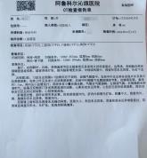 七旬老人在养老院遭八旬室友打骨折 家属质疑管理疏失