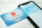 身份证到期更换 社保卡需要换吗 关键信息变更才需换卡