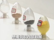 塑料模特藏稀土偷运出境 警惕境外间谍“黑手”