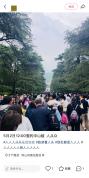 五一假期第二天各地景区客流高位 多地景区限流停售