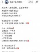 宋宁峰张婉婷风波后带娃出游 家庭和睦信号强