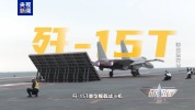 人民海军配齐航母五件套意味着什么 战力全面提升