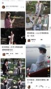 西湖边00后陪拍师一天能赚大几百 五一假期的“轻创业”