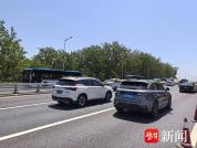 五一返程预警：南京高速午后迎高峰 下午2时后大流量