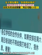 女子发朋友圈拒绝加班被辞退 法院判了！