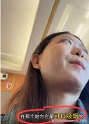 女子绿皮火车上投诉车厢连接处吸烟 健康与规矩的博弈