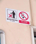 12306回应女子投诉车厢连接处吸烟 规定引争议